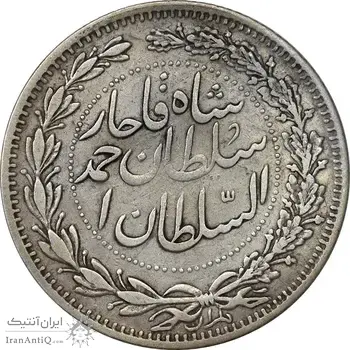 سکه 2000 دینار 1330 خطی (ضرب برلین) - EF40 - احمد شاه