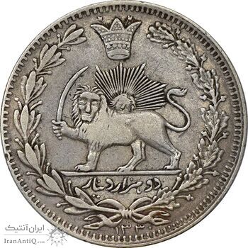 سکه 2000 دینار 1330 خطی (ضرب برلین) - EF40 - احمد شاه