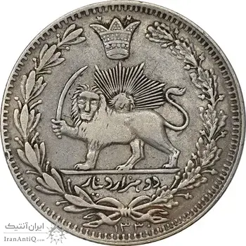 سکه 2000 دینار 1330 خطی (ضرب برلین) - EF40 - احمد شاه