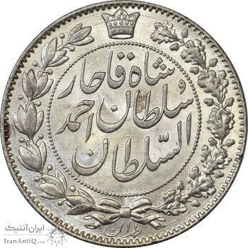 سکه 2000 دینار 1330 خطی (شیر متفاوت) - MS63 - احمد شاه سکه 2000 دینار 1330 خطی (شیر متفاوت) - MS63 - احمد شاه