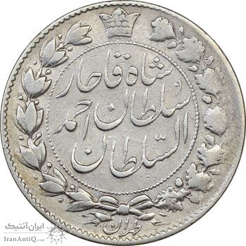 سکه 2000 دینار 1331 خطی - VF30 - احمد شاه