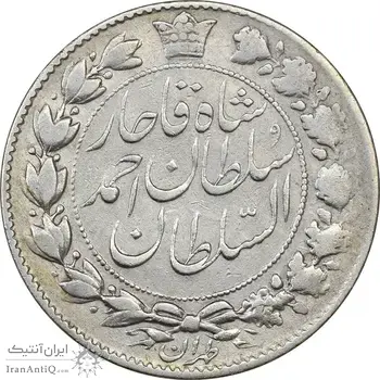 سکه 2000 دینار 1331 خطی - VF30 - احمد شاه