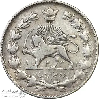 سکه 2000 دینار 1331 خطی - VF30 - احمد شاه