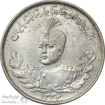 سکه 2000 دینار 1332 تصویری - MS61 - احمد شاه سکه 2000 دینار 1332 تصویری - MS61 - احمد شاه