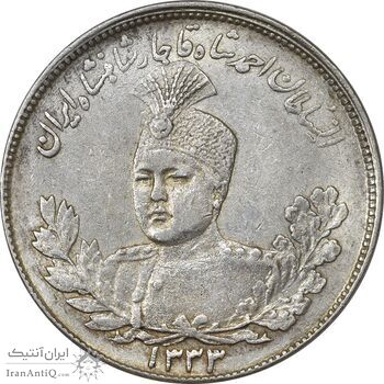 سکه 2000 دینار 1333 تصویری - AU58 - احمد شاه