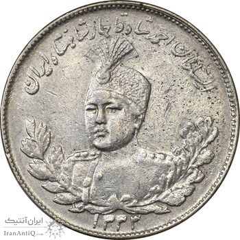 سکه 2000 دینار 1333 تصویری - AU55 - احمد شاه