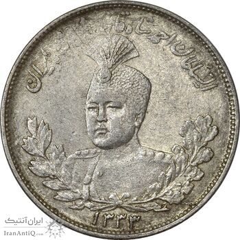 سکه 2000 دینار 1333 تصویری - EF45 - احمد شاه