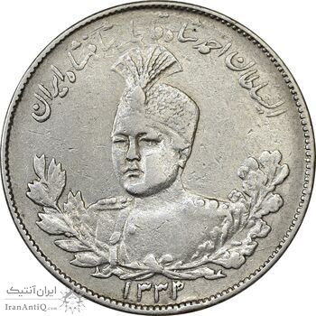سکه 2000 دینار 1333/2 (سورشارژ تاریخ) تصویری - EF40 - احمد شاه