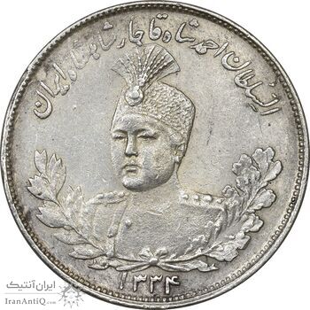سکه 2000 دینار 1334 تصویری - AU58 - احمد شاه