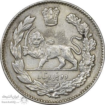 سکه 2000 دینار 1334 تصویری - AU58 - احمد شاه