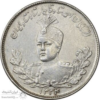 سکه 2000 دینار 1334 تصویری - AU55 - احمد شاه