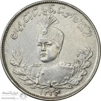 سکه 2000 دینار 1334 تصویری - AU55 - احمد شاه