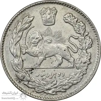 سکه 2000 دینار 1334 تصویری - AU55 - احمد شاه