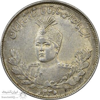 سکه 2000 دینار 1335 (5 تاریخ کج) تصویری - AU58 - احمد شاه