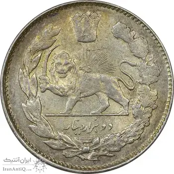 سکه 2000 دینار 1335 (5 تاریخ کج) تصویری - AU58 - احمد شاه