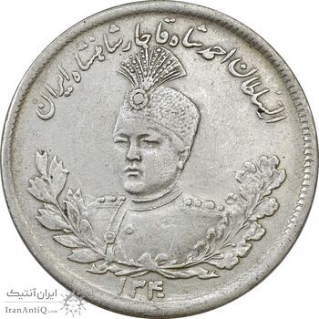 سکه 2000 دینار 1340 تصویری (مکرر پشت سکه) - EF45 - احمد شاه