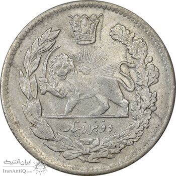 سکه 2000 دینار 1342 تصویری - AU58 - احمد شاه