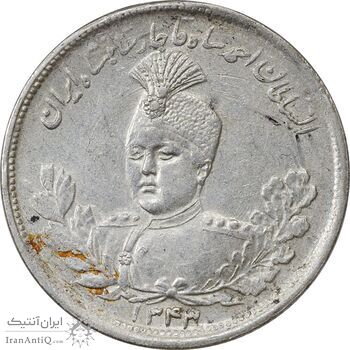 سکه 2000 دینار 1343 تصویری - AU58 - احمد شاه