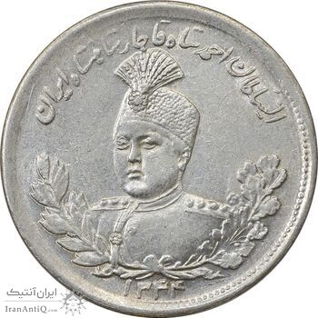 سکه 2000 دینار 1344 تصویری - MS61 - احمد شاه