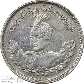 سکه 2000 دینار 1344 تصویری - EF45 - احمد شاه