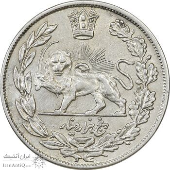 سکه 5000 دینار 1332 تصویری - EF45 - احمد شاه