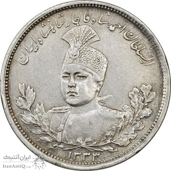 سکه 5000 دینار 1333 تصویری - EF45 - احمد شاه سکه 5000 دینار 1333 تصویری - EF45 - احمد شاه
