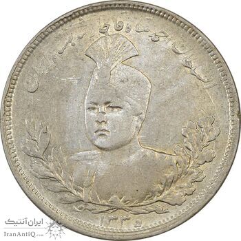 سکه 5000 دینار 1335 تصویری - AU55 - احمد شاه