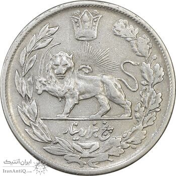 سکه 5000 دینار 1335 تصویری - VF35 - احمد شاه سکه 5000 دینار 1335 تصویری - VF35 - احمد شاه