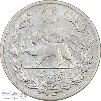 سکه 5000 دینار 1339 تصویری - VF35 - احمد شاه