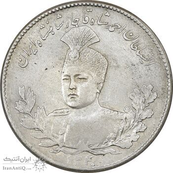 سکه 5000 دینار 1340 تصویری - AU50 - احمد شاه