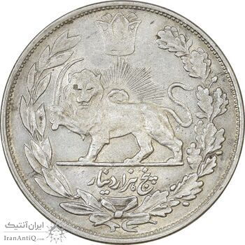 سکه 5000 دینار 1340 تصویری - AU50 - احمد شاه
