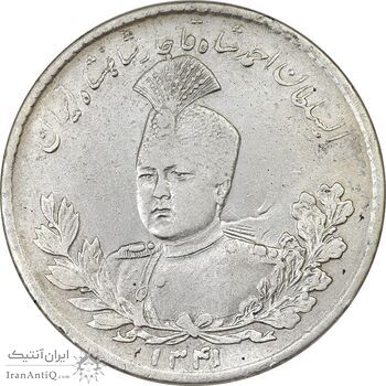 سکه 5000 دینار 1341 تصویری (با یقه) - EF40 - احمد شاه سکه 5000 دینار 1341 تصویری (با یقه) - EF40 - احمد شاه