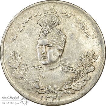 سکه 5000 دینار 1342 تصویری - AU58 - احمد شاه