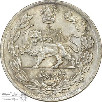 سکه 5000 دینار 1342 تصویری - AU58 - احمد شاه