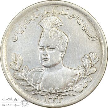 سکه 5000 دینار 1342 تصویری (بدون یقه) - VF35 - احمد شاه سکه 5000 دینار 1342 تصویری (بدون یقه) - VF35 - احمد شاه