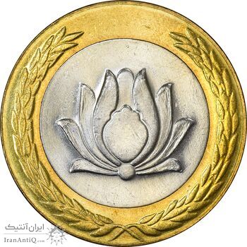 سکه 250 ریال 1374 - MS61 - جمهوری اسلامی