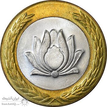 سکه 250 ریال 1375 - MS62 - جمهوری اسلامی سکه 250 ریال 1375 - MS62 - جمهوری اسلامی