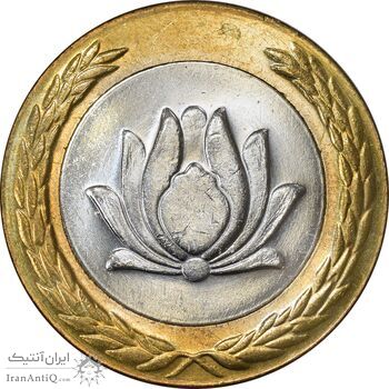 سکه 250 ریال 1376 - MS63 - جمهوری اسلامی