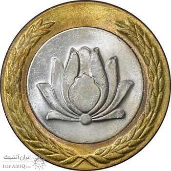 سکه 250 ریال 1379 - MS62 - جمهوری اسلامی سکه 250 ریال 1379 - MS62 - جمهوری اسلامی