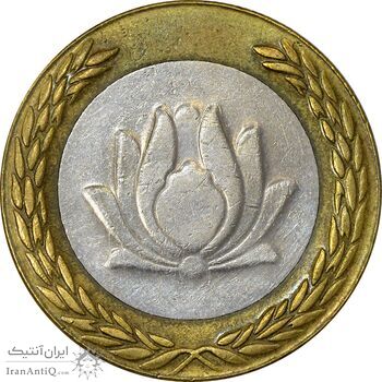 سکه 250 ریال 1380 - EF45 - جمهوری اسلامی