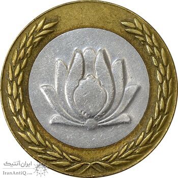 سکه 250 ریال 1380 - EF40 - جمهوری اسلامی