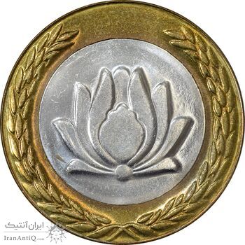 سکه 250 ریال 1382 - MS63 - جمهوری اسلامی سکه 250 ریال 1382 - MS63 - جمهوری اسلامی