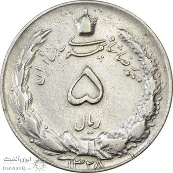 سکه 5 ریال 1328 - EF40 - محمد رضا شاه