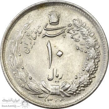 سکه 10 ریال 1323 - MS62 - محمد رضا شاه