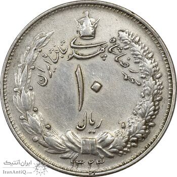 سکه 10 ریال 1323 - EF45 - محمد رضا شاه