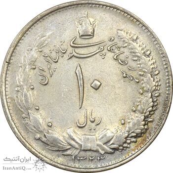سکه 10 ریال 1323 - EF40 - محمد رضا شاه