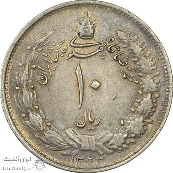 سکه 10 ریال 1323 - VF35 - محمد رضا شاه