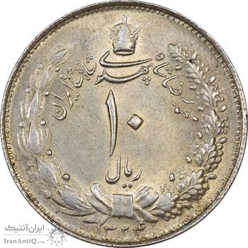 سکه 10 ریال 1324 - MS61 - محمد رضا شاه سکه 10 ریال 1324 - MS61 - محمد رضا شاه