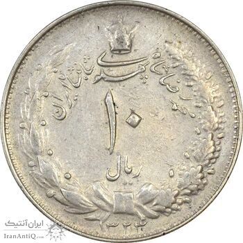 سکه 10 ریال 1324 - EF40 - محمد رضا شاه