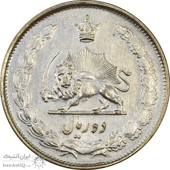 سکه 10 ریال 1324 - EF40 - محمد رضا شاه